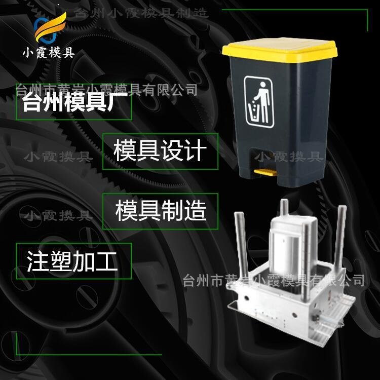 台州塑胶模具生产\塑胶垃圾桶模具工厂\垃圾篓模具厂家,橡塑材料及制品,泡沫塑料模型/模具,淘宝优惠券,粉丝福利购,淘宝优惠卷