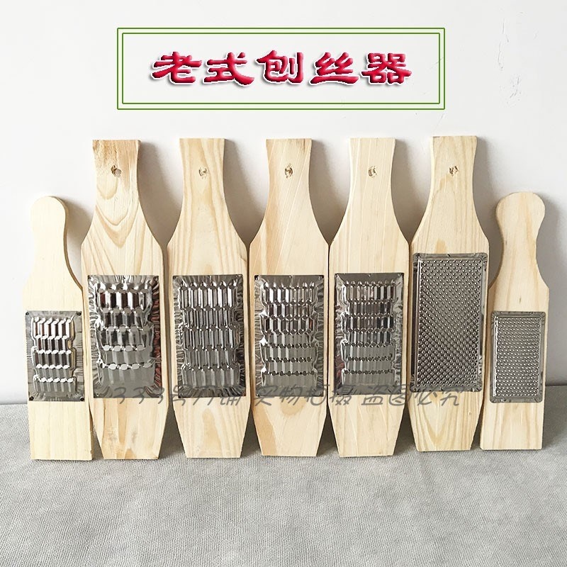 瓜刨切片木制刨丝丝器木头老式器削器不锈钢器磨刨丝切丝泥器
