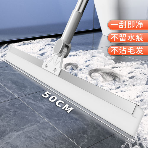 硅胶刮水器魔术扫把多功能长柄款干湿两用地面清洁浴室家用刮水板