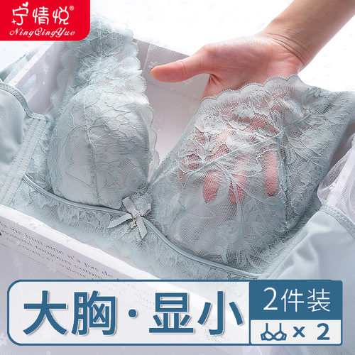 大码胖mm超薄款收副乳防下垂文胸