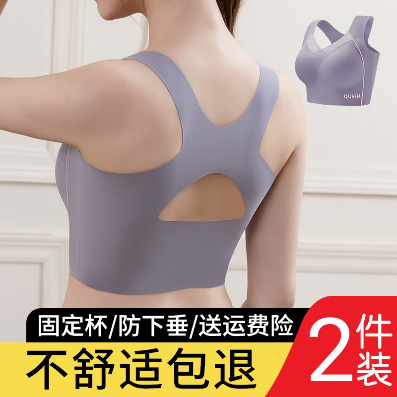 运动内衣女大码瑜伽美背可外穿2026新款爆款防震减压防下垂文胸罩