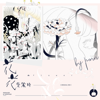 梦图记出品 penn小晋原创Zine 花花爱丽丝 亚克力徽章 集章本