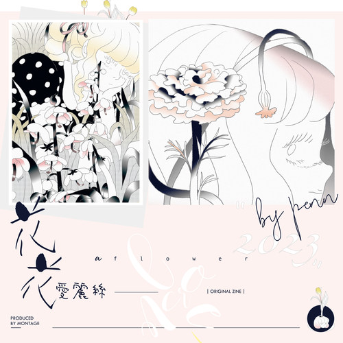 梦图记出品 penn小晋原创Zine 花花爱丽丝 亚克力徽章 集章本