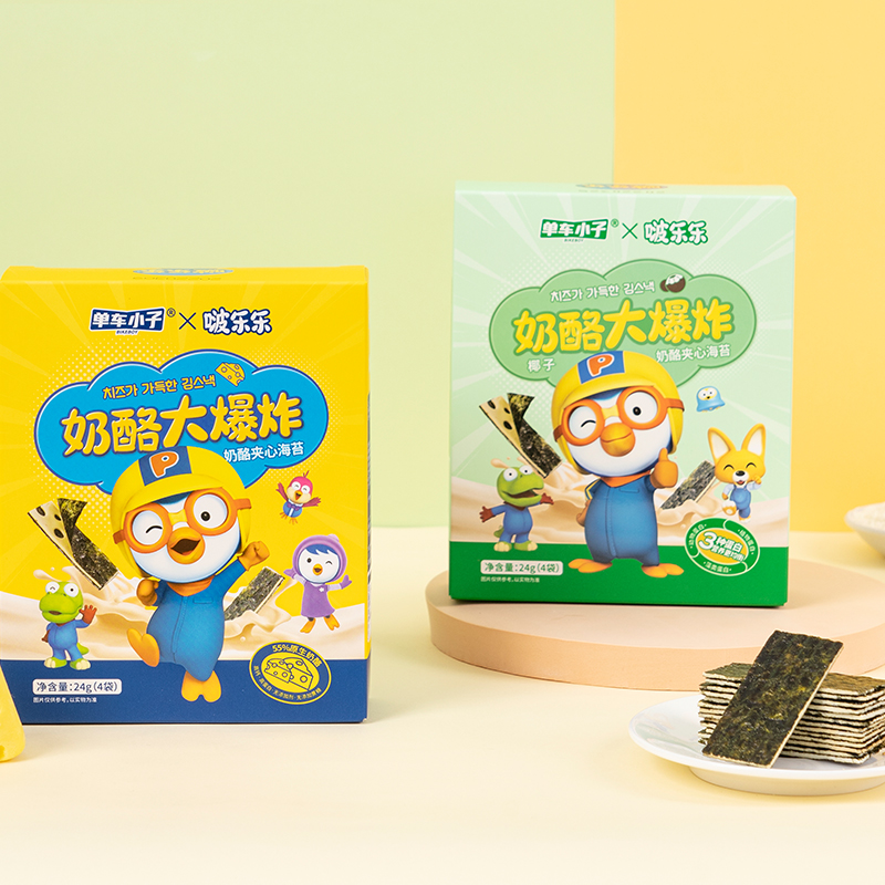 单车小子海苔夹心脆奶酪夹心海苔片啵乐乐儿童零食芝士紫菜即食