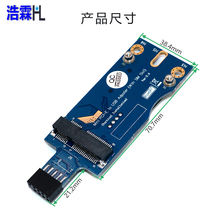E转USB带SIM卡槽 PCI 转接卡 浩霖 立式 Mini 安装