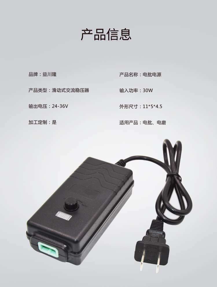 Electric screwdriver Electric Group Screwdriver automatic bolt driver Screwdriver source miniature Wuji Adjust speed transformer Stabilizerin the Hardware/Tool , Power Tools , Electric screwdriver  category - from Buy2taobao.com to provide professional Taobao agent buy service