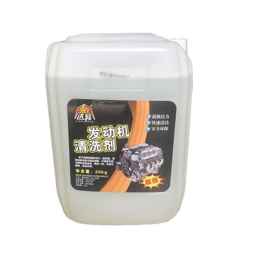 金达隆发动机清洁剂 大桶发动机清洗剂 超强去油去污剂 机头水20L