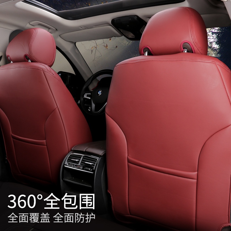 奔驰GLC260L真皮座椅套C260L GLC300L glb200 E300L E260