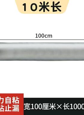 丁基胶带屋顶补漏房顶彩钢瓦裂缝自粘铝箔防水卷材耐高温低温橡胶