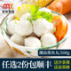 火锅食材 潮汕特产 墨斗丸 花枝丸 潮欣 潮汕手工墨鱼丸500g