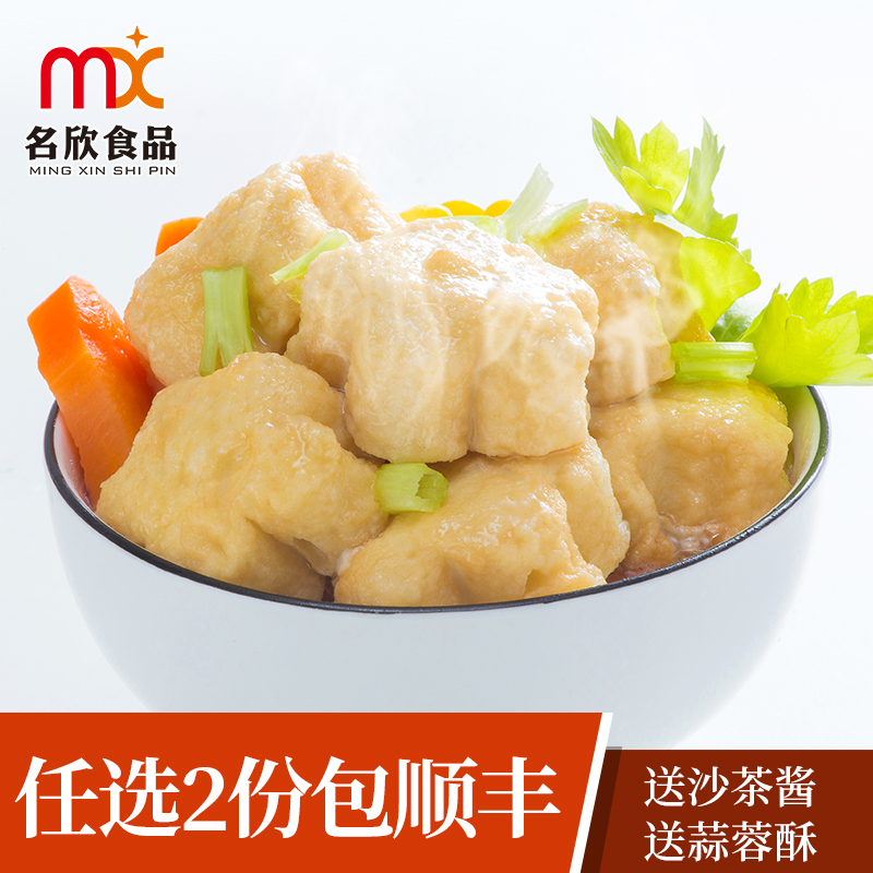 【潮欣】港式芝士豆腐500g 芝士奶酪包心鱼豆腐鱼丸 豆捞火锅食材 水产肉类/新鲜蔬果/熟食 鱼丸/鱼滑 原图主图