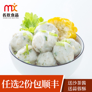 【潮欣】开心花甲鱼丸500g 潮汕传统手打美食 海鲜打边炉火锅食材