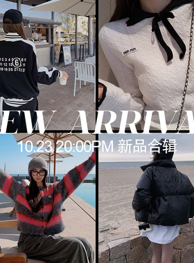 赵辰晨 蛇蛇二店 10.23秋冬新品合辑 下拉详情加购