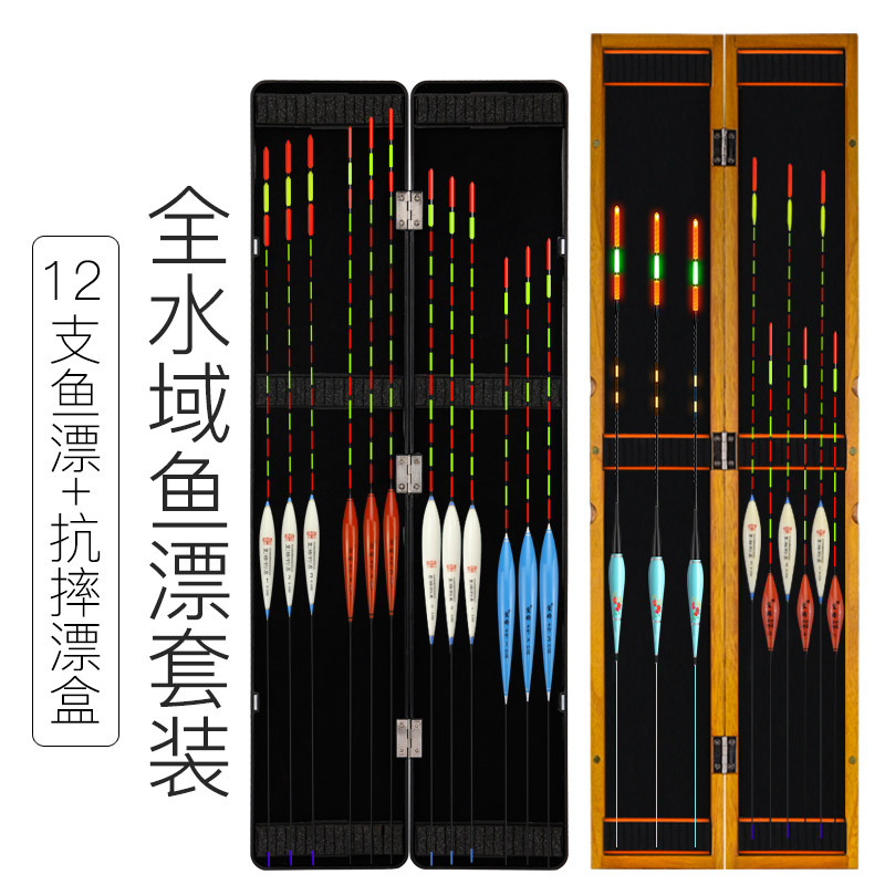 巴尔杉木立式浮漂浮漂套装