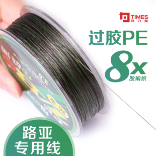 耐磨顺滑路亚线8编进口原丝打黑pe线大力马远投雷强水滴轮专用线