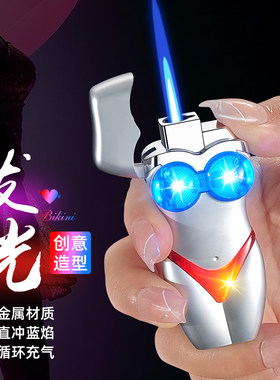 炫酷发光比基尼造型充气打火机