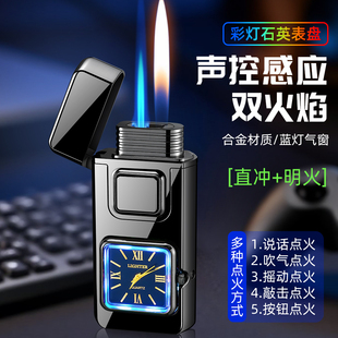 创意智能声控双火切换充气打火机个性 彩灯石英表送男友高档礼物潮