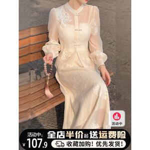 新中式国风白色连衣裙子女2024新款早初春季小众设计气质绝美长裙