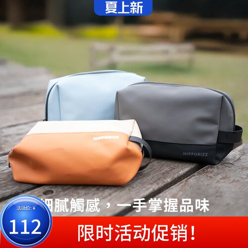 多功能旅行收纳包防水洗漱包