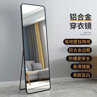 店试衣镜显瘦高级感可移动立镜 全身镜落地家用金属穿衣镜子服装