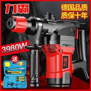 力霸电锤电镐多功能大功率冲击钻电钻两用工业家用电动工具