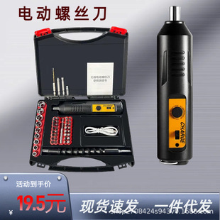 迷你4.2v自动上螺丝小电钻 多功能电动螺丝刀带扭力家用充电式