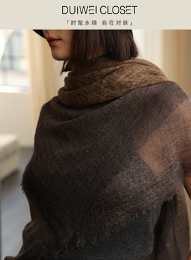 【羊绒披肩】DUIWEI锌灰色手工捻纱羊绒披肩秋冬款轻薄艺术感围巾