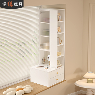 飘窗梳妆台化妆桌收纳柜一体卧室飘窗柜储物柜窗台改造神器7H22