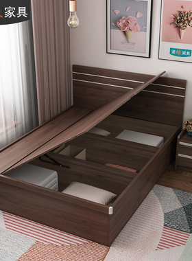 涵缘北欧卧室气动高箱储物板式床侧翻单人双人床定制7CH-023