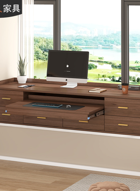 飘窗书桌储物柜一体可抽拉式电脑桌现代简约抽屉桌窗台学习桌7L56