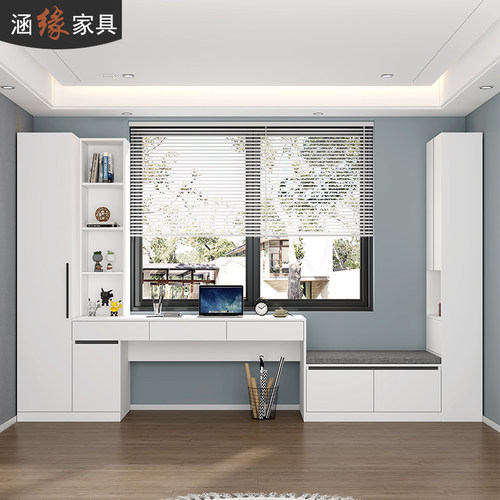 涵缘飘窗电脑桌卡座书柜
