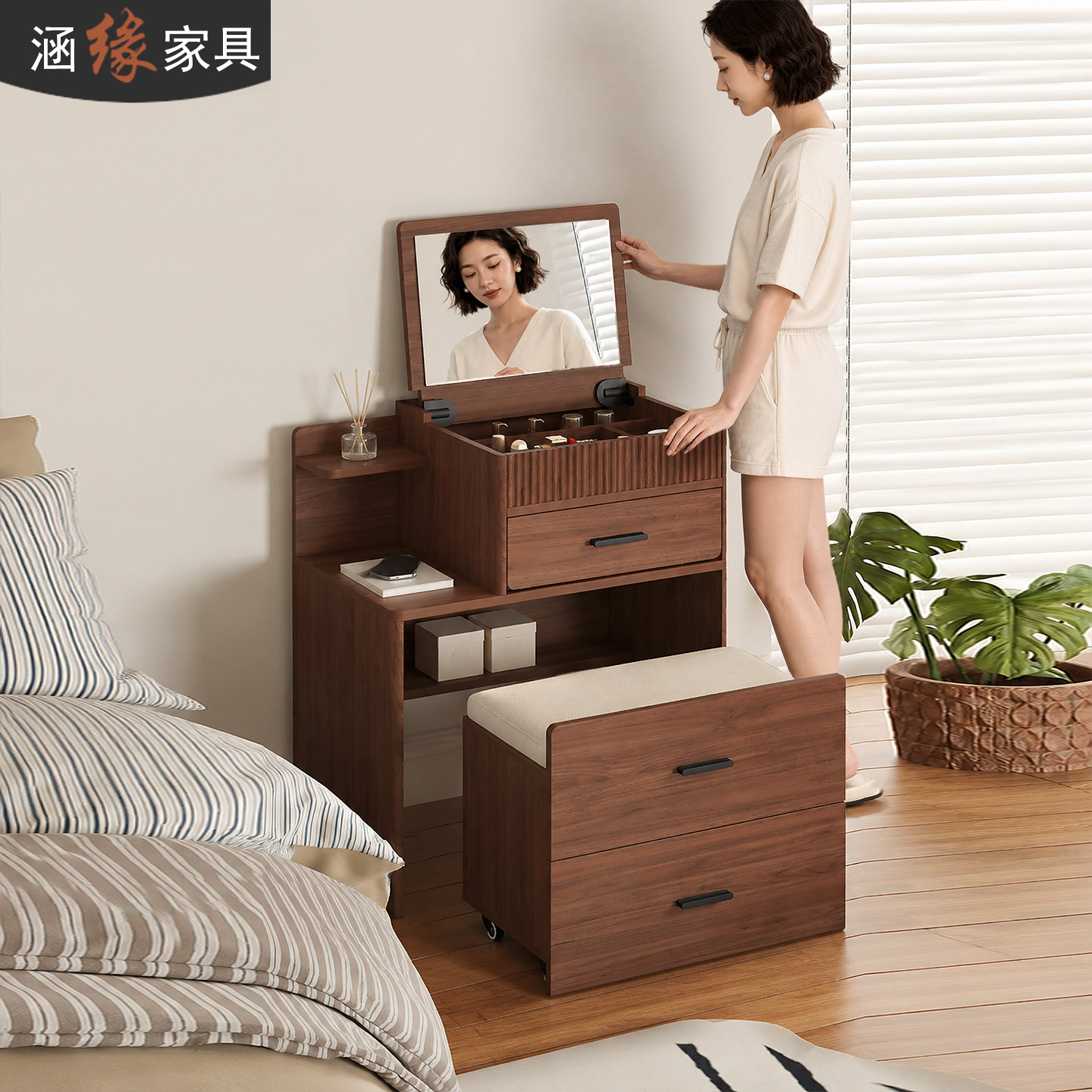 涵缘2026新款主卧梳妆台小型