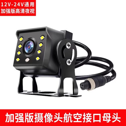 货车倒车影像四路监控记录仪