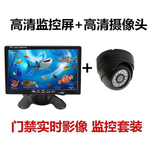 高清监控影像实家庭仓库超市家用实时监控摄像头套装门禁电梯7/9