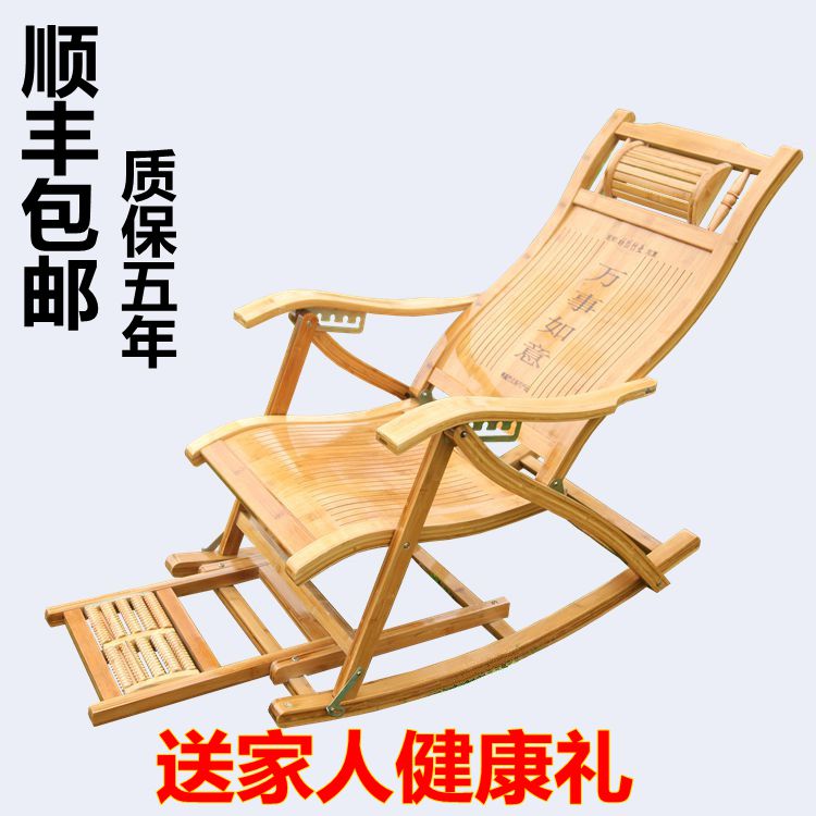 Bamboo chair Rocking chair Lunch bed Nap chair Office Lazy man Settee Old chair balcony leisure time Happy Chairin the Residential furniture , Class Seats , Chairs , Folding chairs/Deck chair  category - from Buy2taobao.com to provide professional Taobao agent buy service