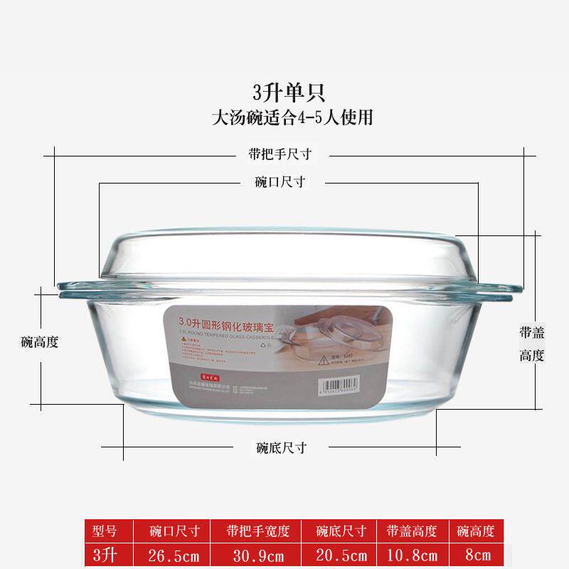 Microwave Oven Popcorn Dedicated Container thickening High temperature resistance heating Containers household With lid Heat Glass bowlin the Tableware , Tableware , Bowl  category - from Buy2taobao.com to provide professional Taobao agent buy service