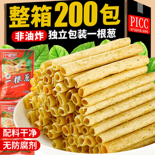 一根葱零食休闲小吃食品网红爆款2025新款巨好吃的小零食健康解馋