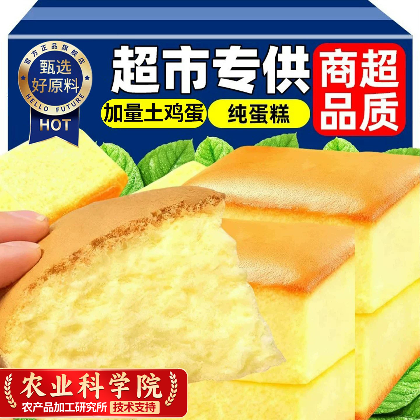 面包早餐整箱食品速食适合早上吃的小蛋糕饭独立小包装纯休闲食品