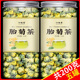 菊花茶胎菊王白菊杭凉茶叶散装 非特级枸杞花茶干茶正品 旗舰店茶包