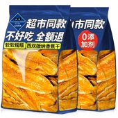 云南西双版 纳傣家香蕉干无添加非油炸族原味官方旗舰店水果干零食