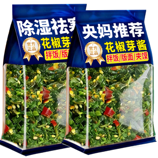 花椒芽酱2025年新鲜官方旗舰店四川特产正宗下饭菜拌饭面酱0添加