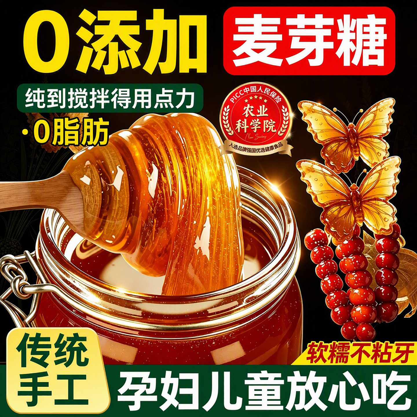 正宗麦芽糖纯手工无添加老式传统捏捏乐棒棒糖儿童官方旗舰店商用