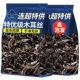 商超特供长白山精选白背毛木耳丝旗舰店农家干货特级精品黑木耳丝