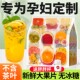 孕妇水果茶茶包多种口味独立小包装 泡水喝 东西适合孕期冲泡饮品