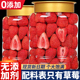 商超同款 草莓冻干无添加无蔗糖整颗花雪酥烘焙专用脆干零食食品