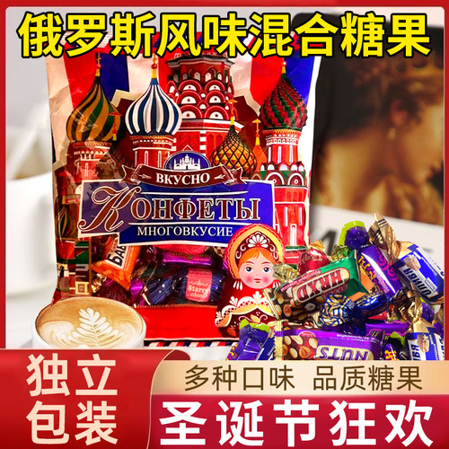 【圣诞节日】混合糖果巧克力