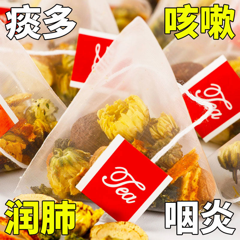 胖大海菊花茶罗汉果慢性咽炎茶清养润清喉肺毒排护嗓利咽养生包茶