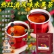 热红酒风味水果茶圣诞煮红酒香料包肉桂丁香养生热饮围炉煮茶材料