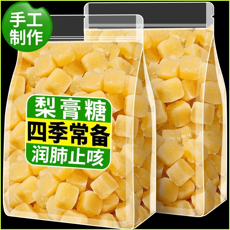 北京同仁堂梨膏糖化痰止咳润肺官方旗舰店正品百草麦芽润喉糖零食