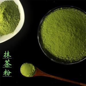 日式抹茶粉原料烘焙可可无嫩0糖绿茶粉冲饮0脂泡水非宇治五十铃